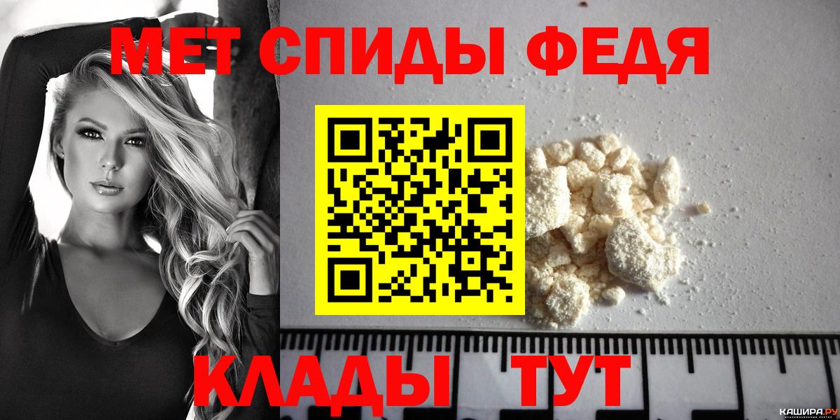 Амфетамин Розовый  Вход с VPN  Амфетамин  Тверь 