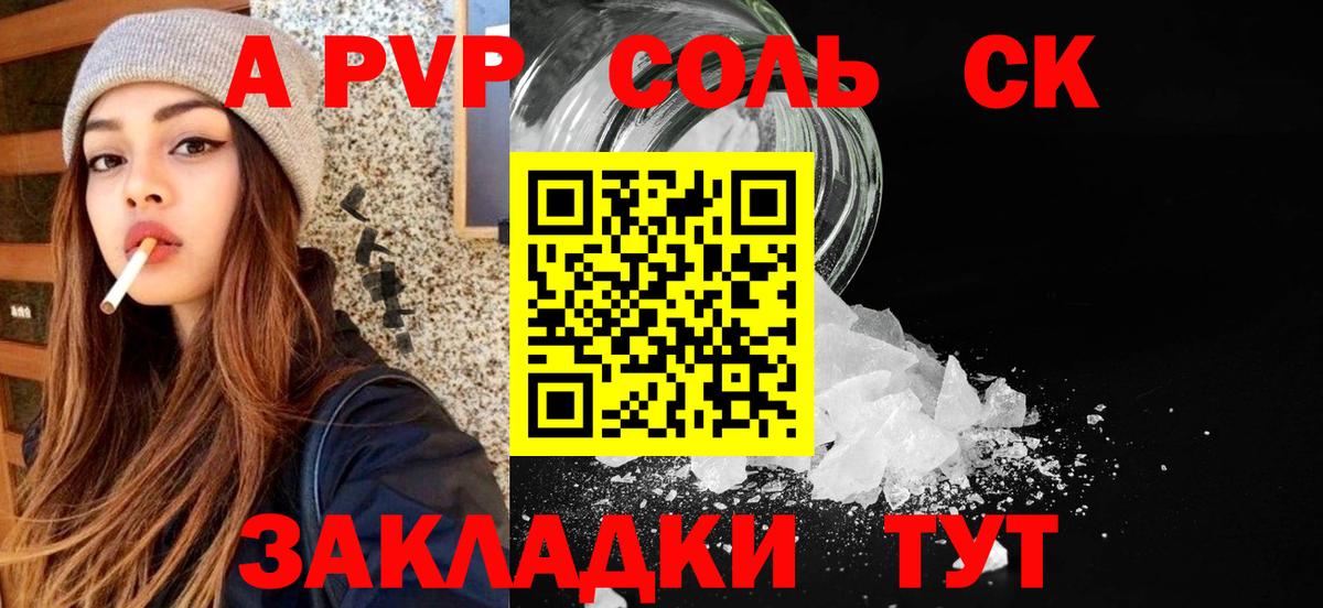 А ПВП СК КРИС Тверь