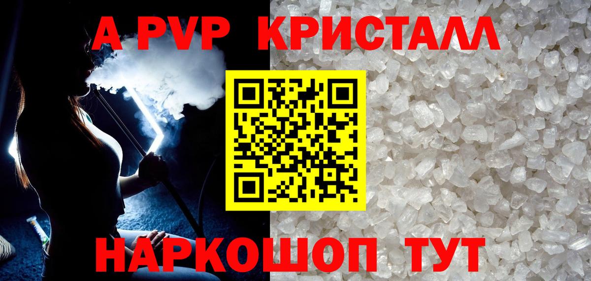 Тверь  A PVP СК  Вход с VPN 