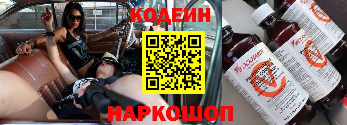 COCAIN Тверь