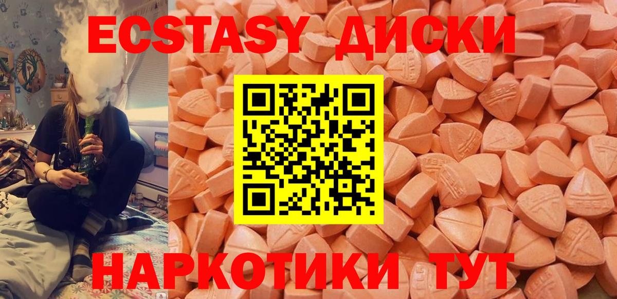 хочу   Вход с VPN  Тверь  Экстази 99% 