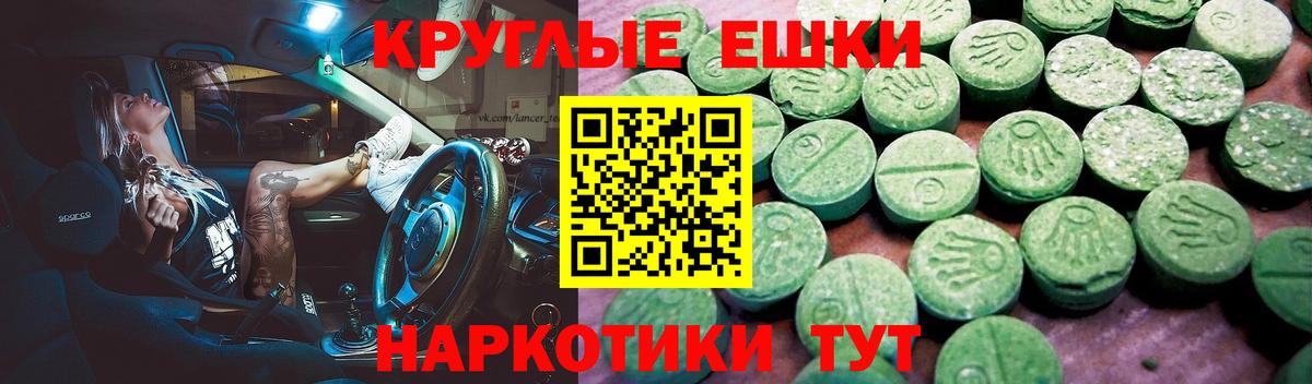 Экстази Cube Тверь