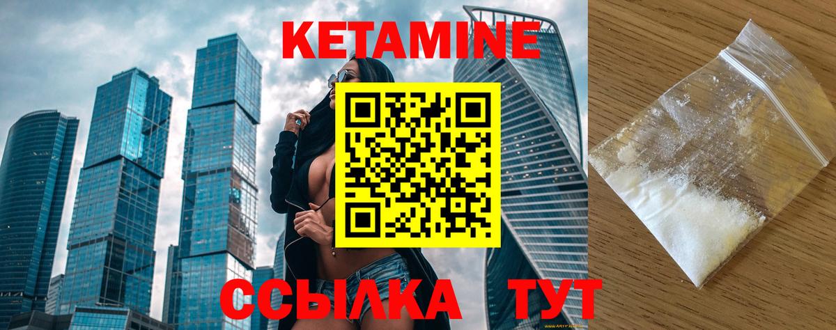 Тверь  MEGA ссылка  Кетамин VHQ  Вход с VPN  КЕТАМИН VHQ 