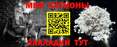 бутират Новокубанск