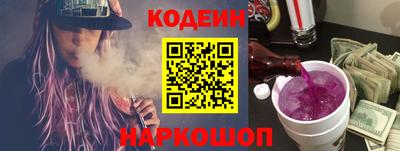 метадон Новодвинск