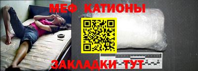 бутират Новокубанск