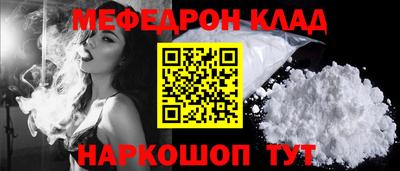 бутират Новокубанск