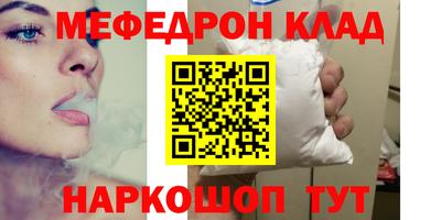 бутират Новокубанск