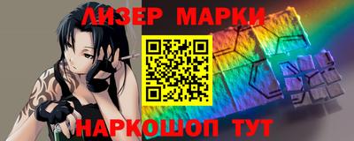 бутират Новокубанск