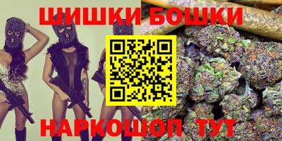 бутират Новокубанск