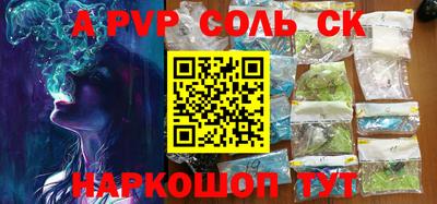 бутират Новокубанск