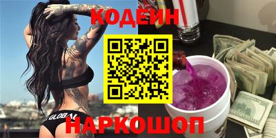 метадон Новодвинск