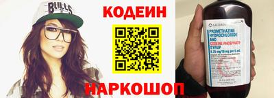 метадон Новодвинск