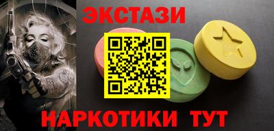 марки lsd Новозыбков