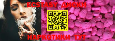 бутират Новокубанск