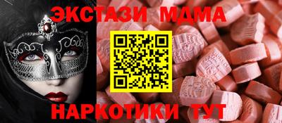 бутират Новокубанск