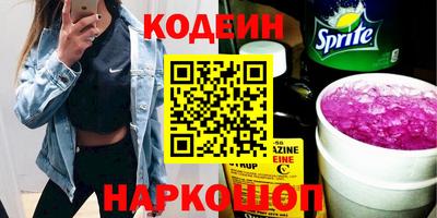 метадон Новодвинск