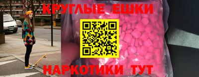 бутират Новокубанск