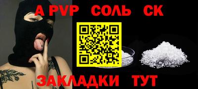 бутират Новокубанск