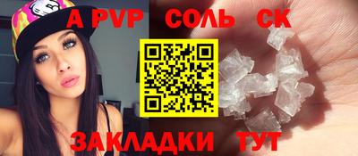 бутират Новокубанск