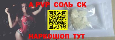 метадон Новодвинск