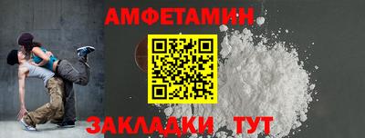 а пвп мука Обнинск