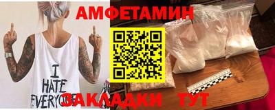 марки lsd Новозыбков