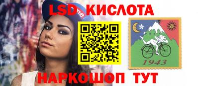 марки lsd Новозыбков