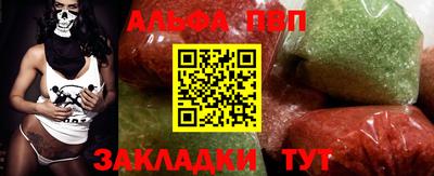 бутират Новокубанск