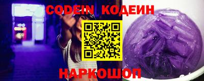 марки lsd Новозыбков