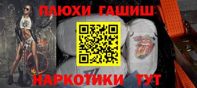 бутират Новокубанск