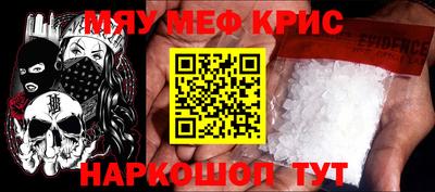 бутират Новокубанск
