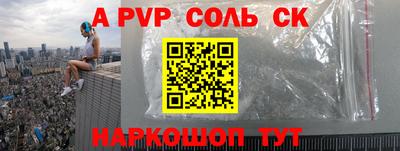 бутират Новокубанск