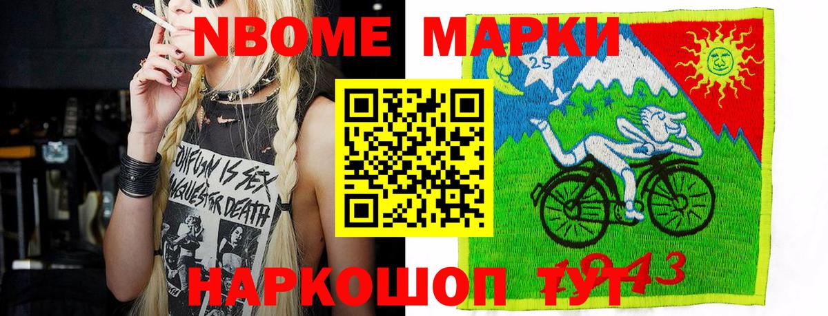 Тверь  Наркотические марки 1,5мг  Наркотические марки 1,5мг  Вход с VPN 