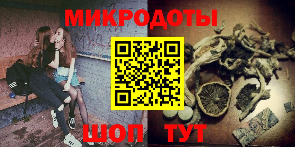 Псилоцибиновые грибы мухоморы  магазин продажи   Псилоцибиновые грибы Psilocybine cubensis  Тверь  Вход с VPN 