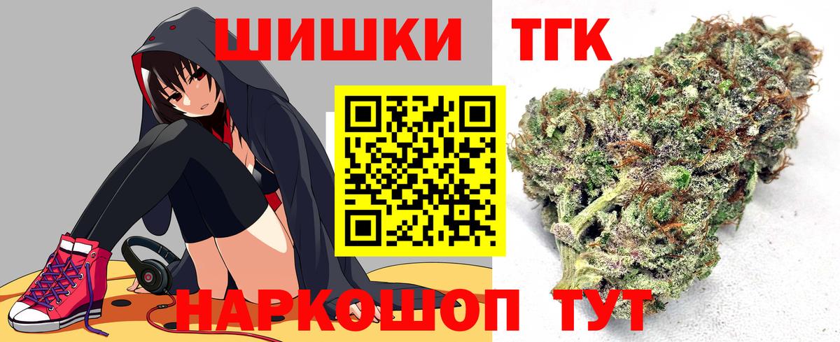 Марихуана SATIVA & INDICA Тверь